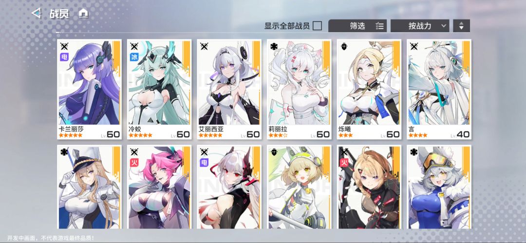 动态图片 7