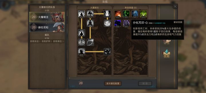 幻火影团截图