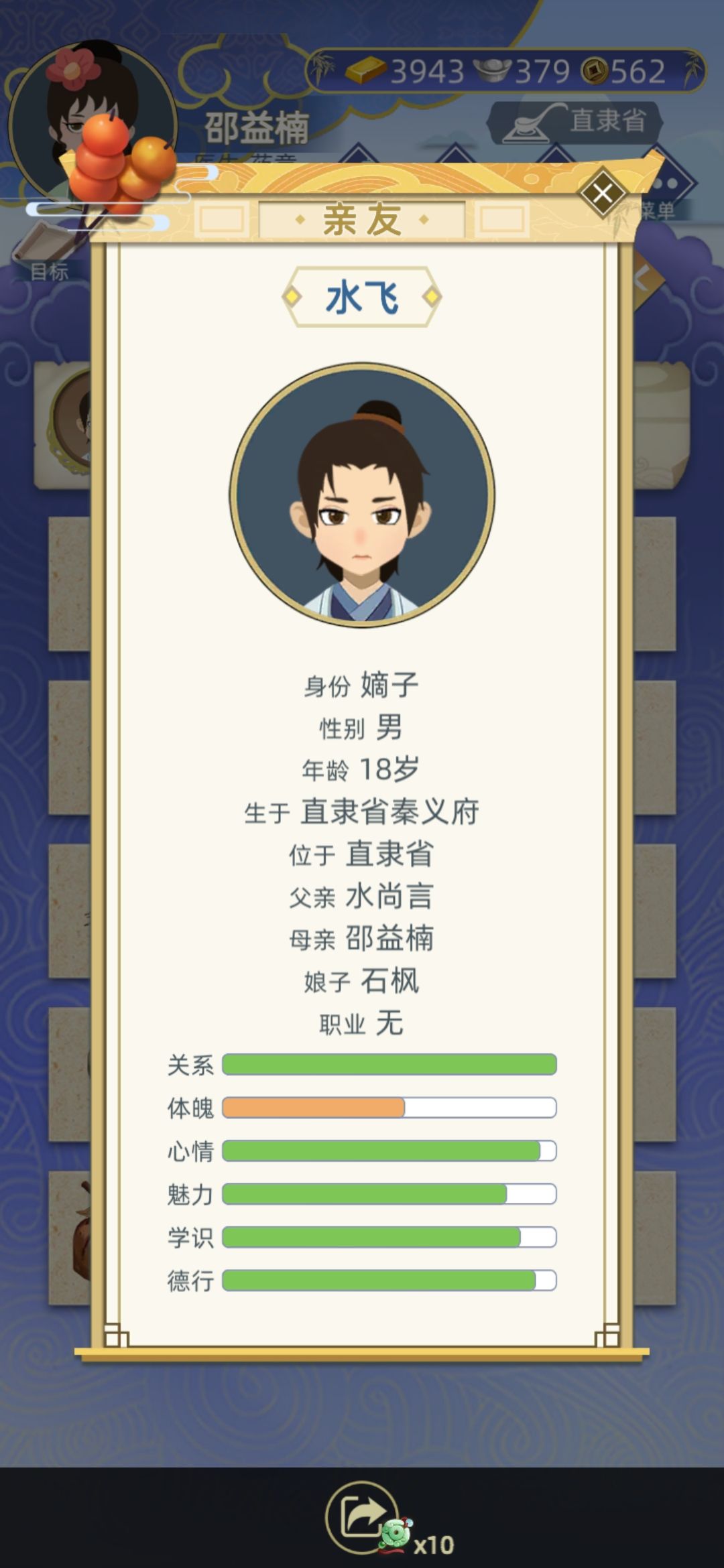 动态图片 2