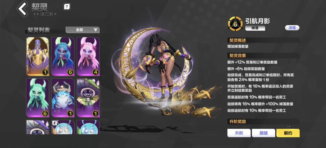 求助 我k8和u8玩什么收益高 3