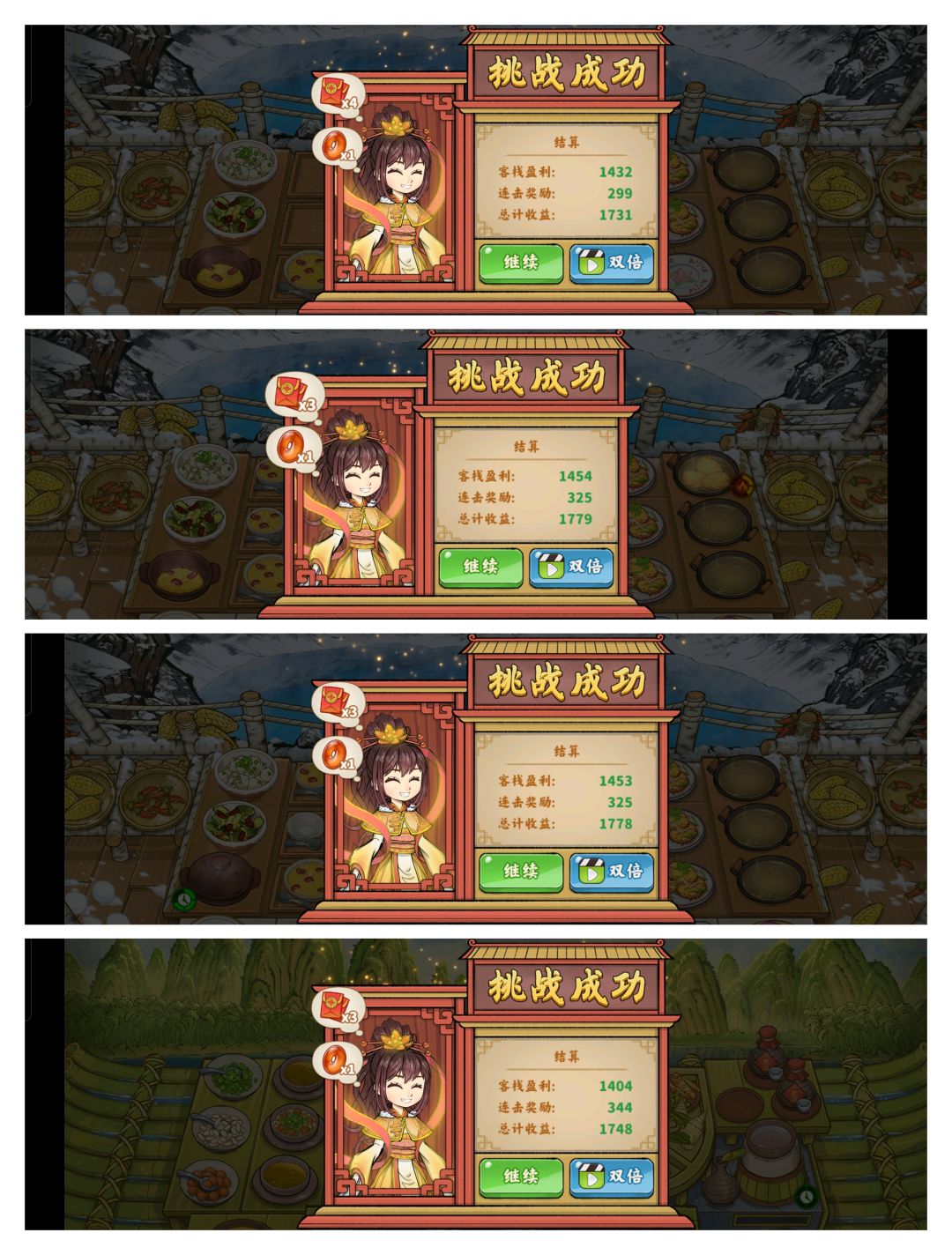 如何一局铜板1700+ 3