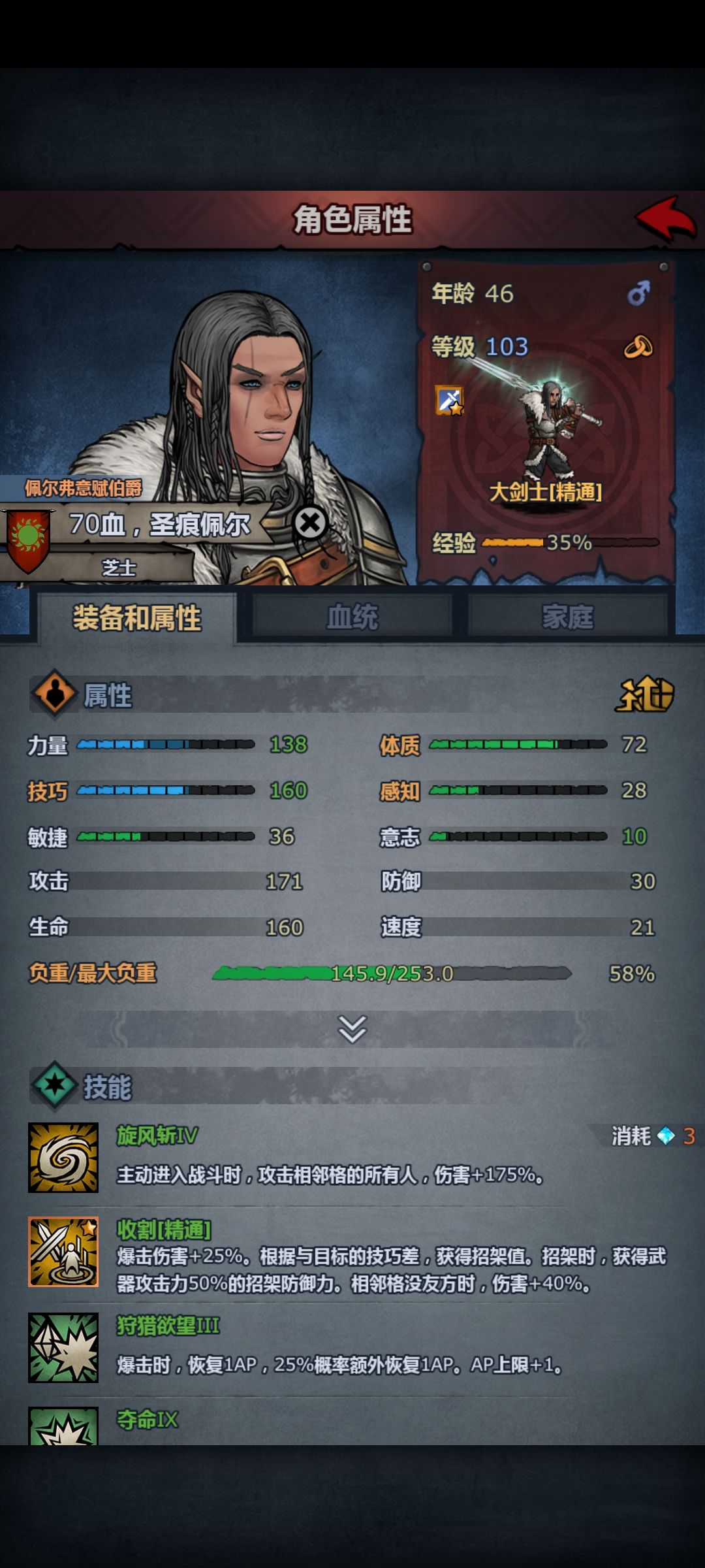 为什么我的火德打人像挠痒😭 2