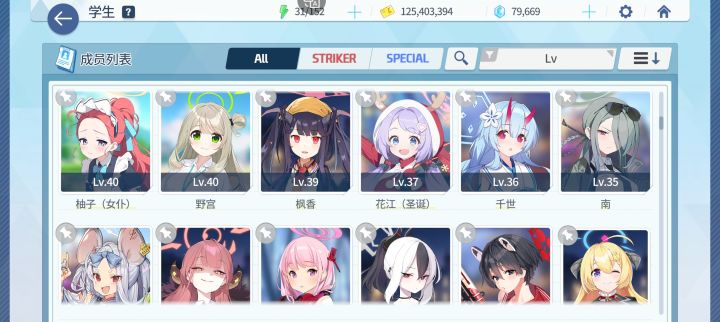 打不过关了该怎么配截图