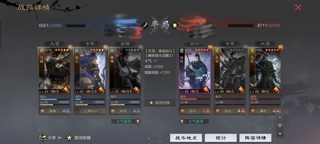两典藏大菜刀确实可以,怕攒刀和核弹一类的 2