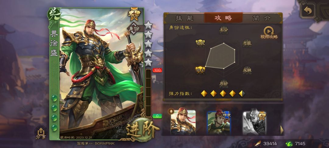 半夜开盒真刺激 2