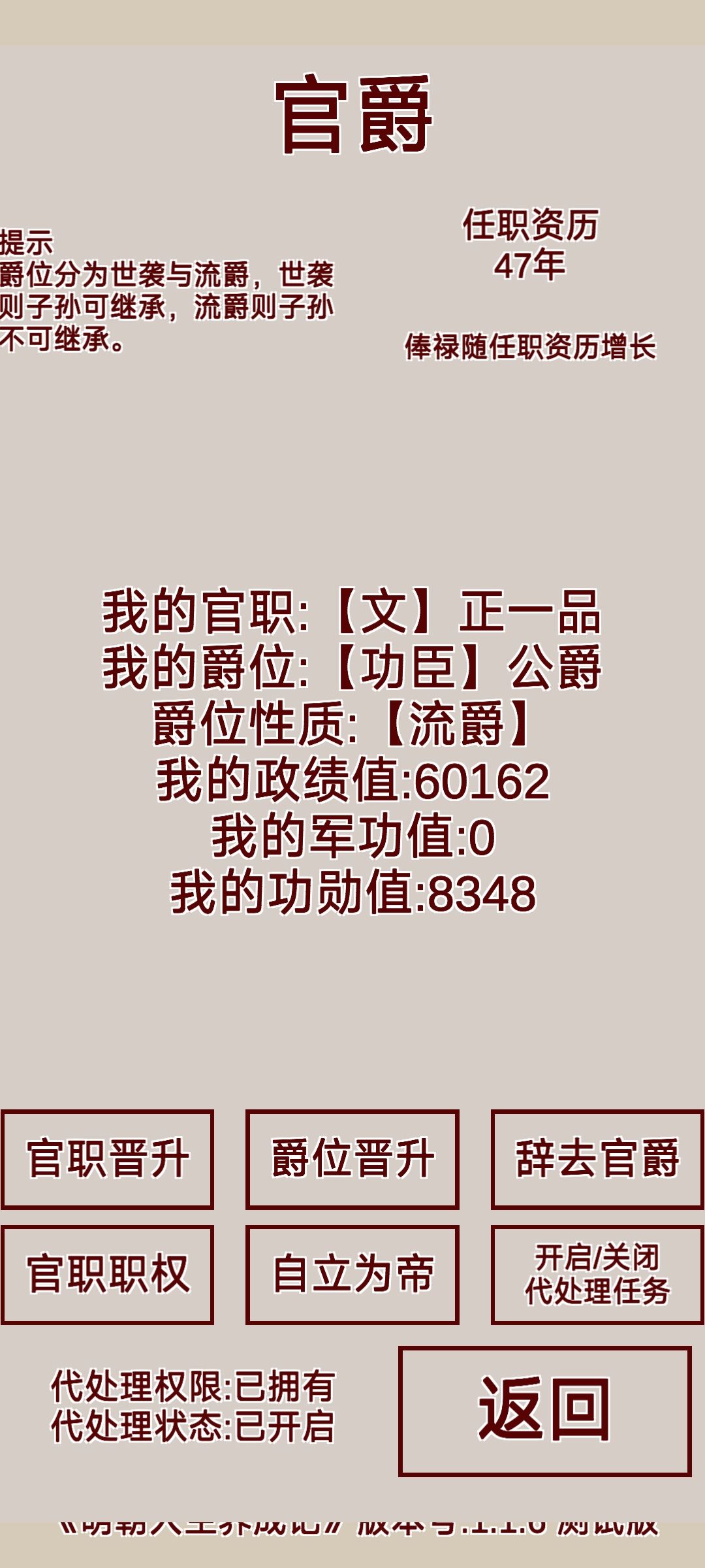第一代68岁称帝,还有没有更早的? 2