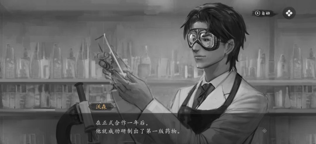 伯安哥哥真的是天才! 1