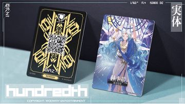 周六第122回盛鸽鸽直播说明