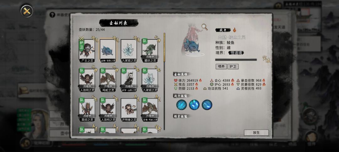 为啥这个战斗力才一个火啊 1