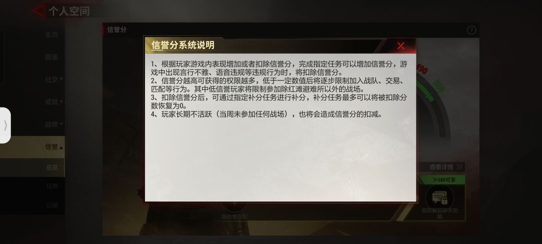 你游真的好玩 3