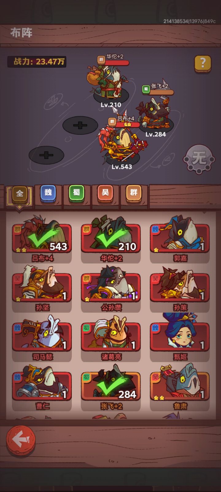 怎么布置呀截图