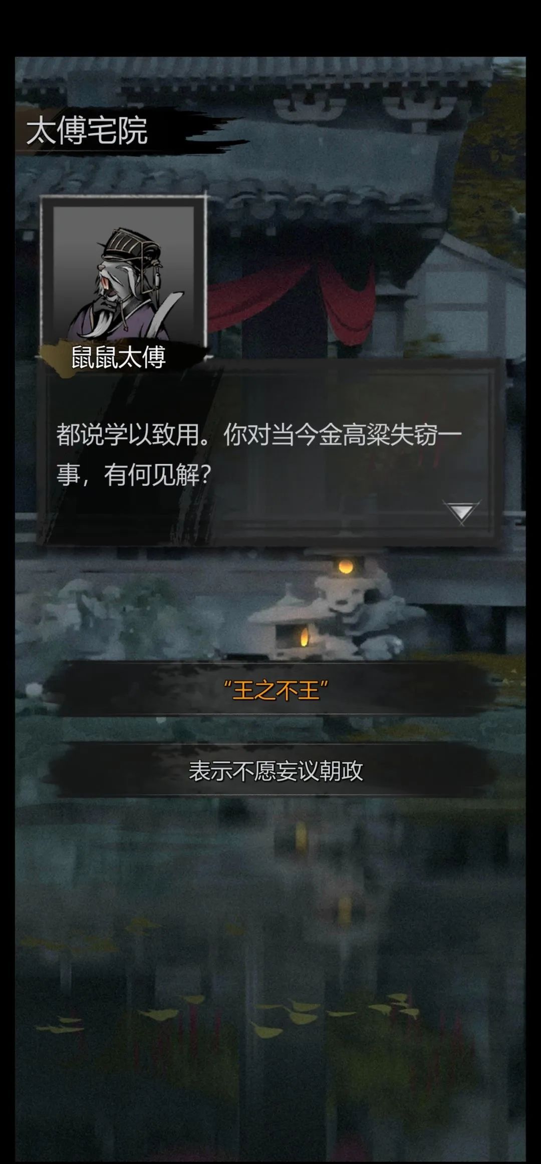 鼠鼠大王这个活动我按照攻略来, 2