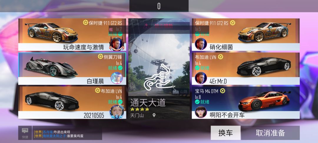 动态图片 1