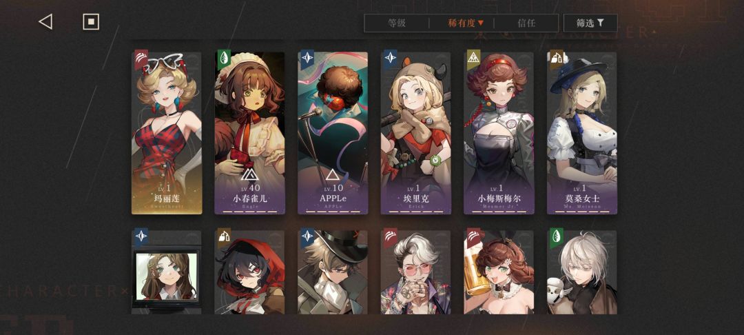想撘一个二队!求各位大佬帮忙看一下 3