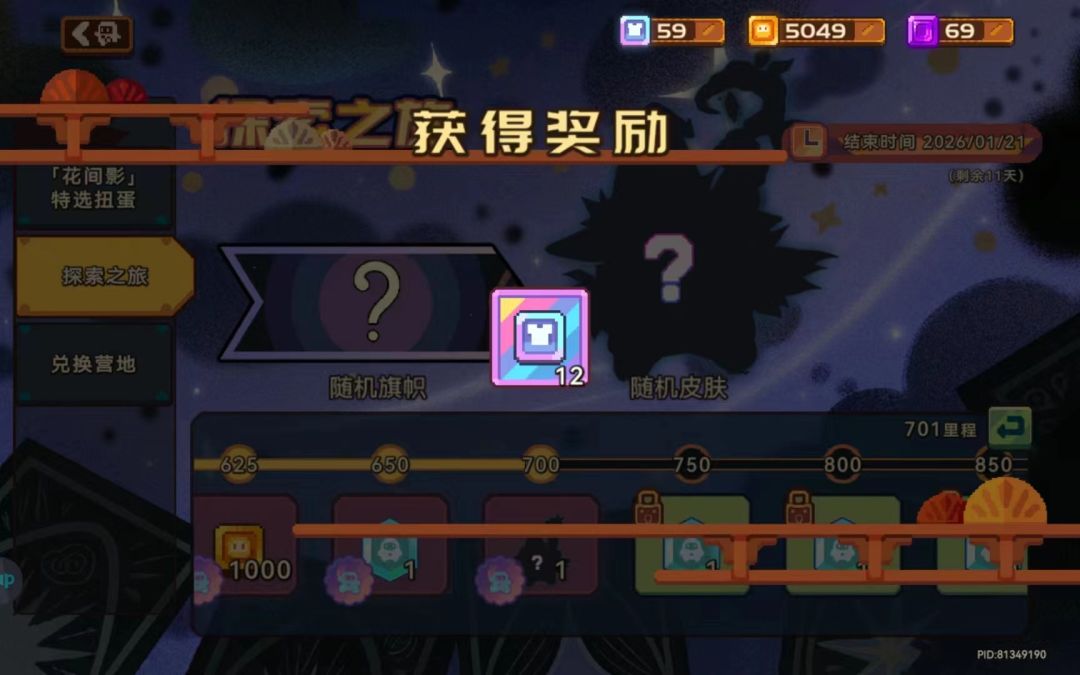二周年不快乐 1