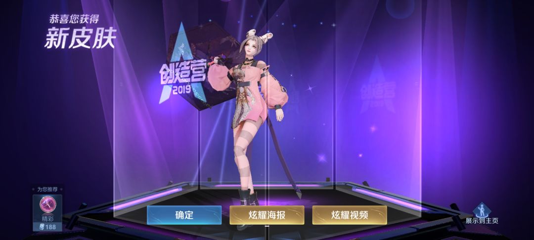 动态图片 4