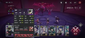 新人的第四个炼狱本赫妍挂机参考