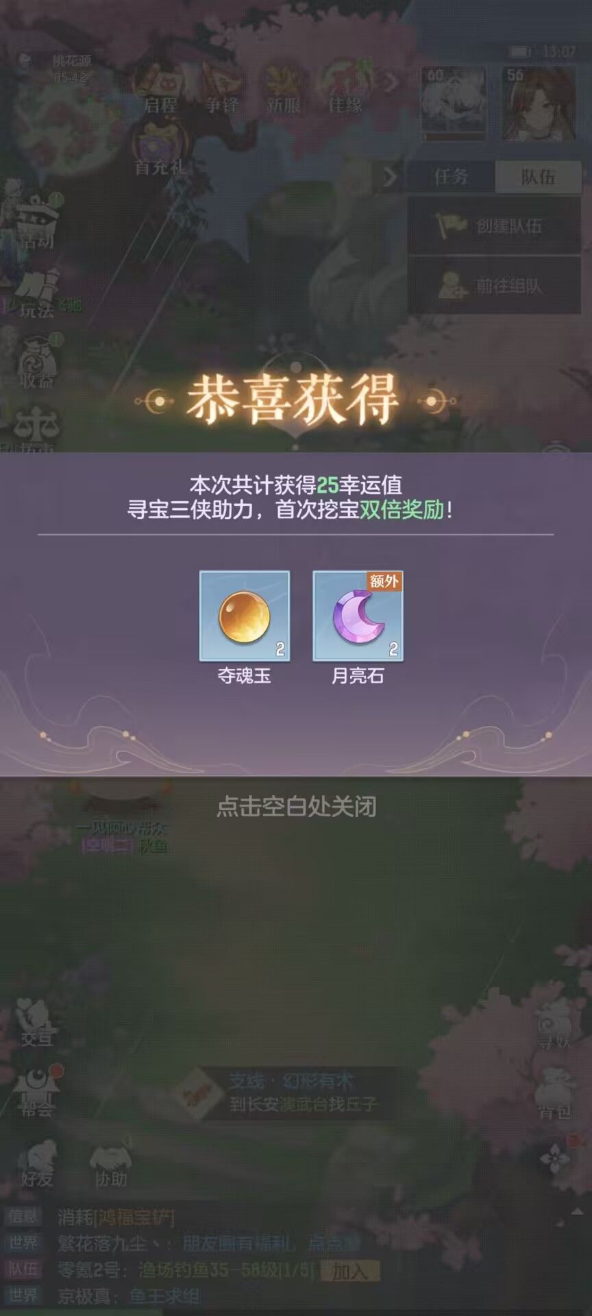 动态图片 4
