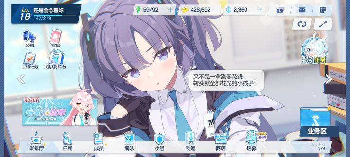 哭路西截图