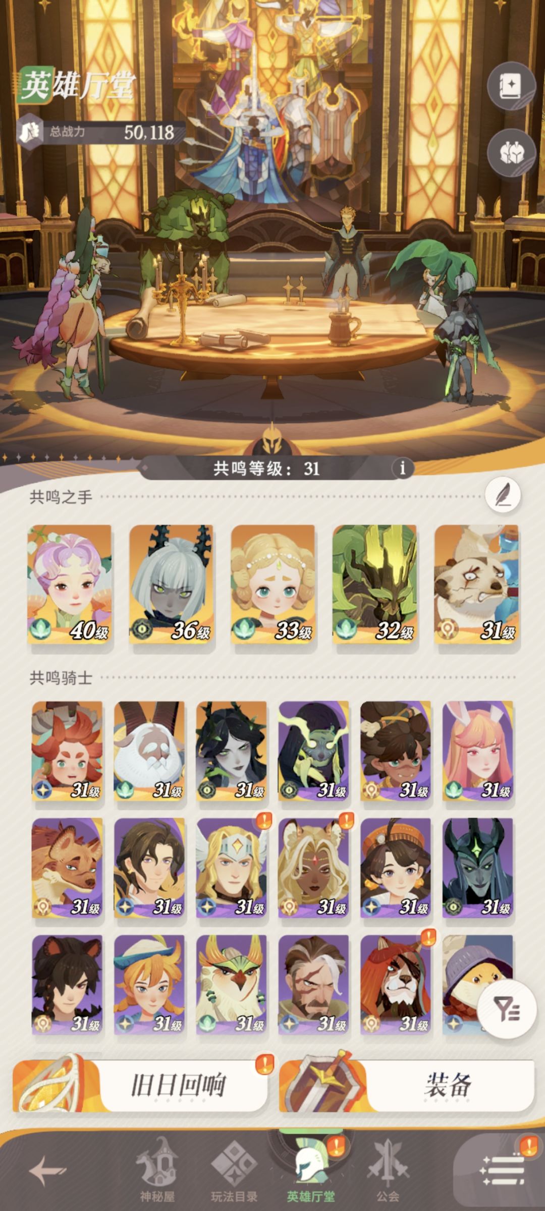 第一次玩个人英雄推荐 3