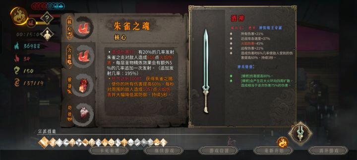 兄弟们这让我爽到了截图