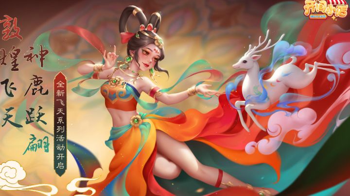 少女心萌动,一起来开间小店吧!和策划面对面!截图