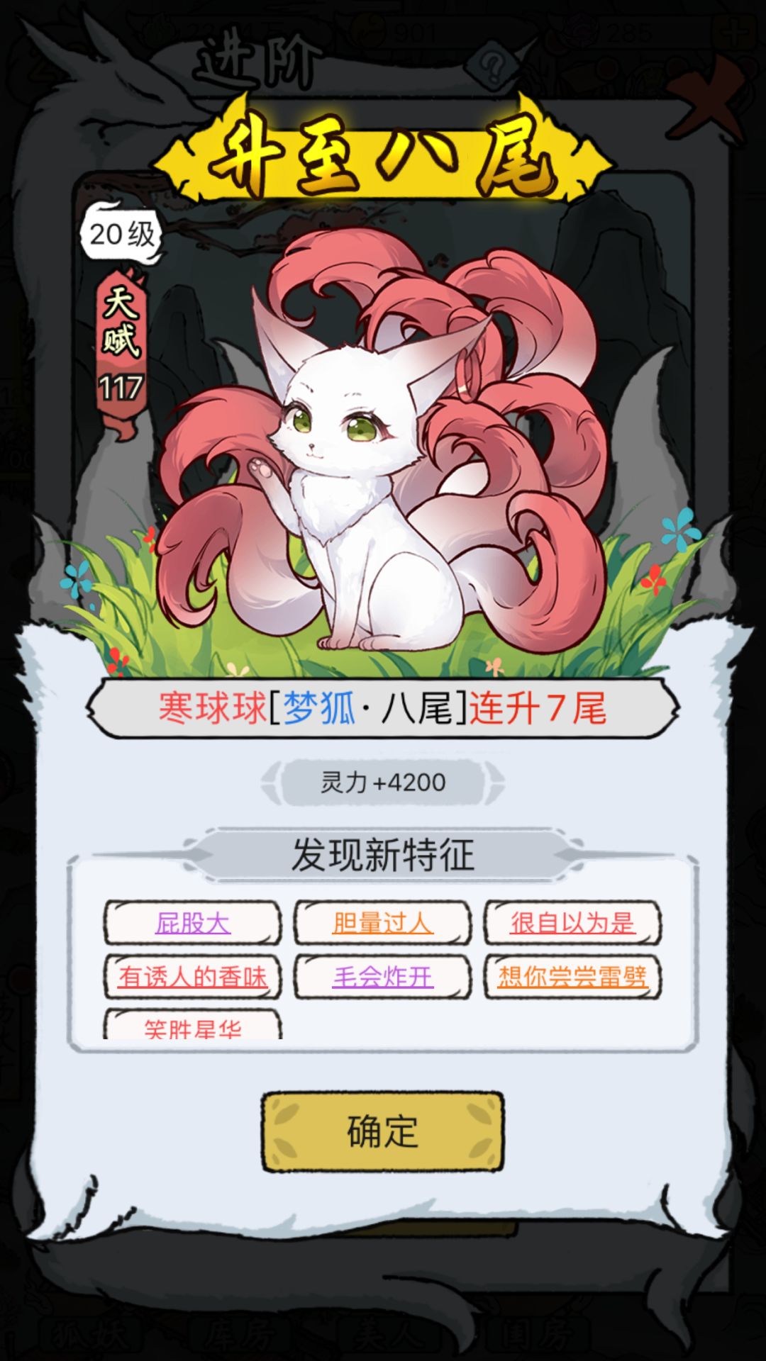 还有谁! 2
