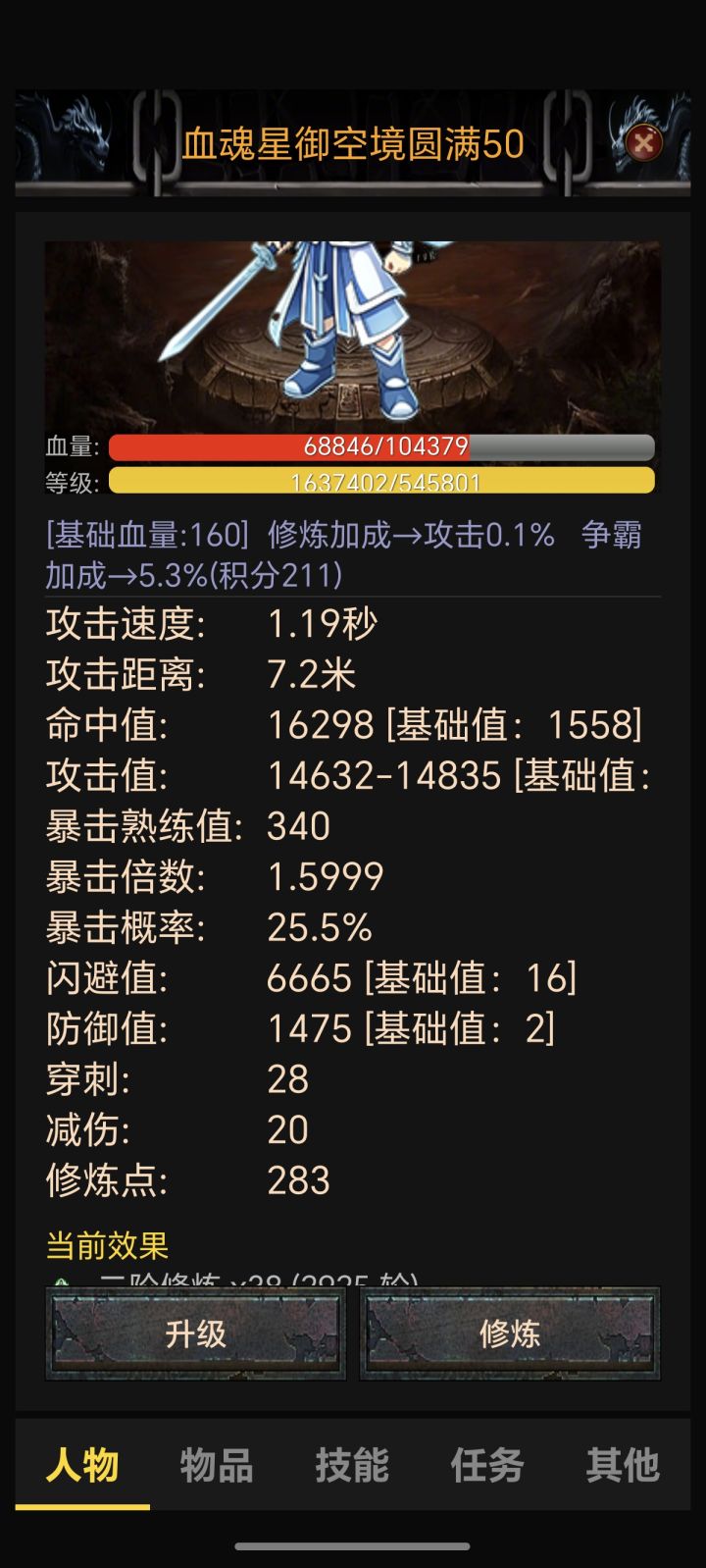新入坑简单攻略截图