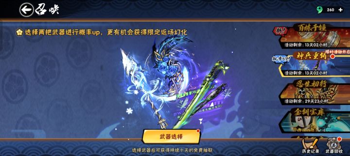 还有这里要怎么选呢截图