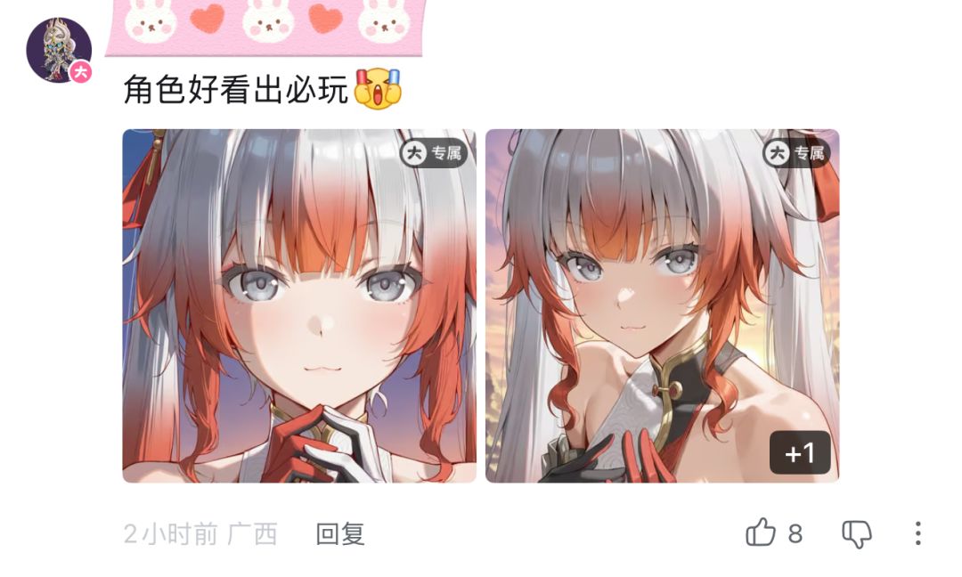 剑侠4发布首个PV!评论区却被尘白玩家刷屏 1