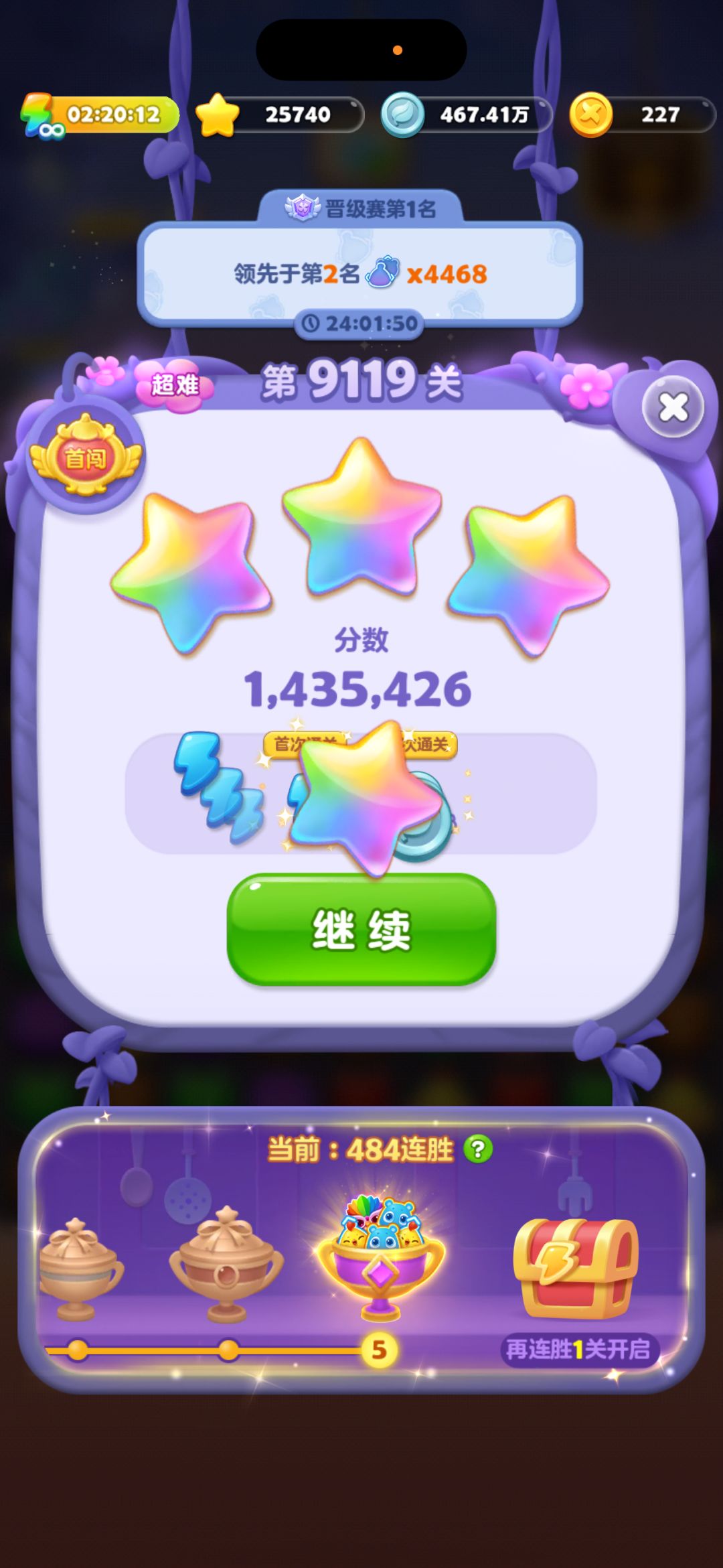 有没有一起玩的截图