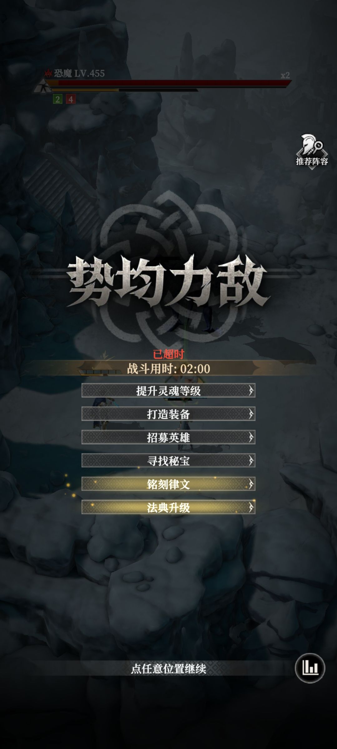 恐魔是什么脑瘫boss 1