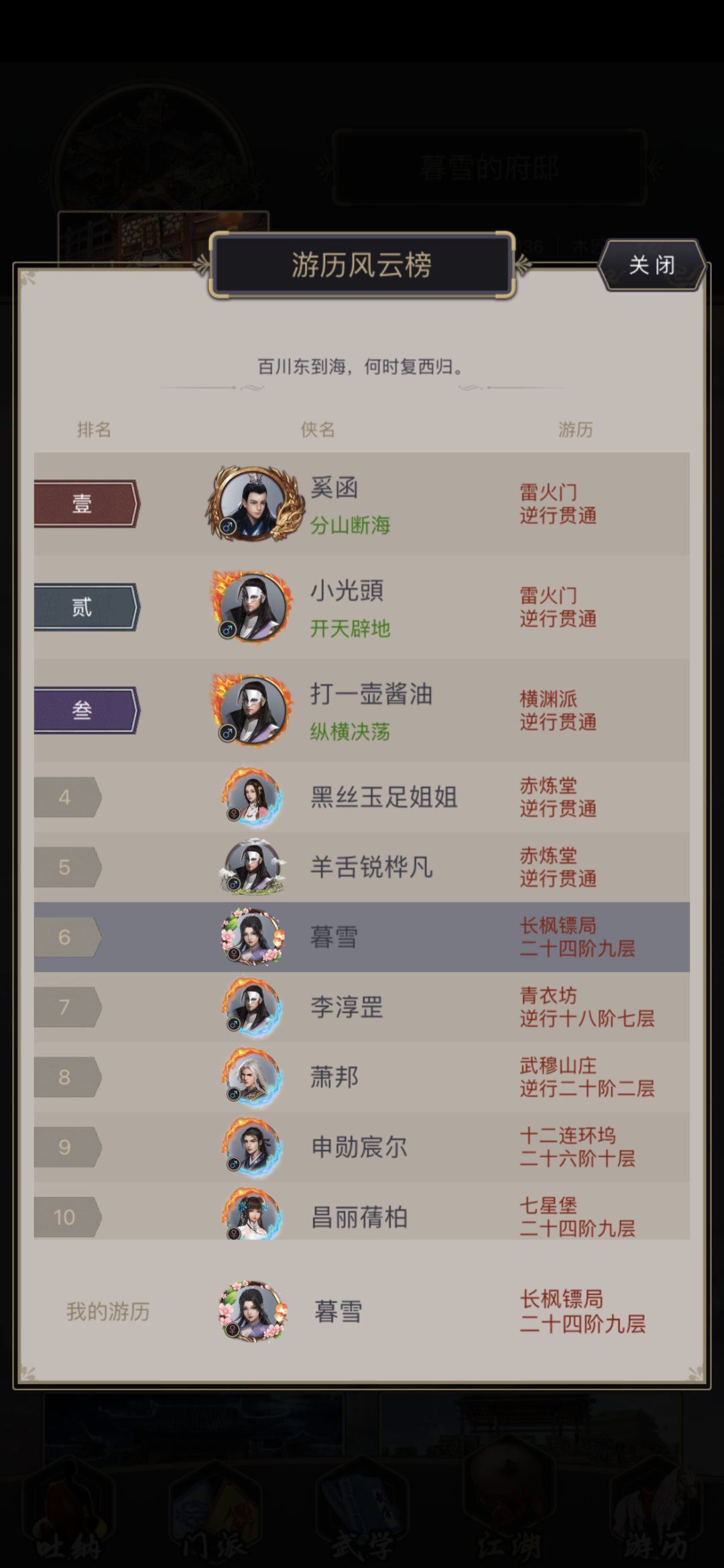 长枫打雷火,会赢吗 2