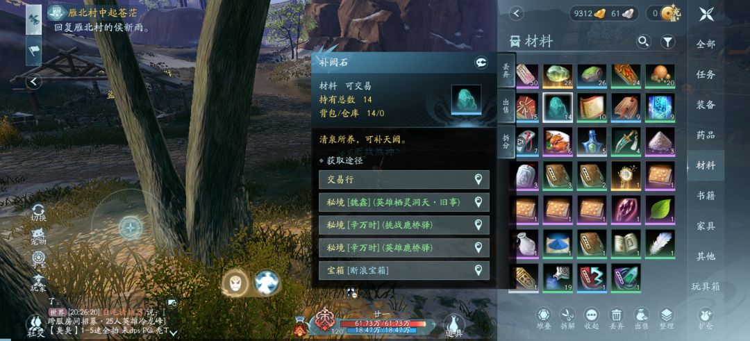 有老玩家知道这是做什么用的吗 2
