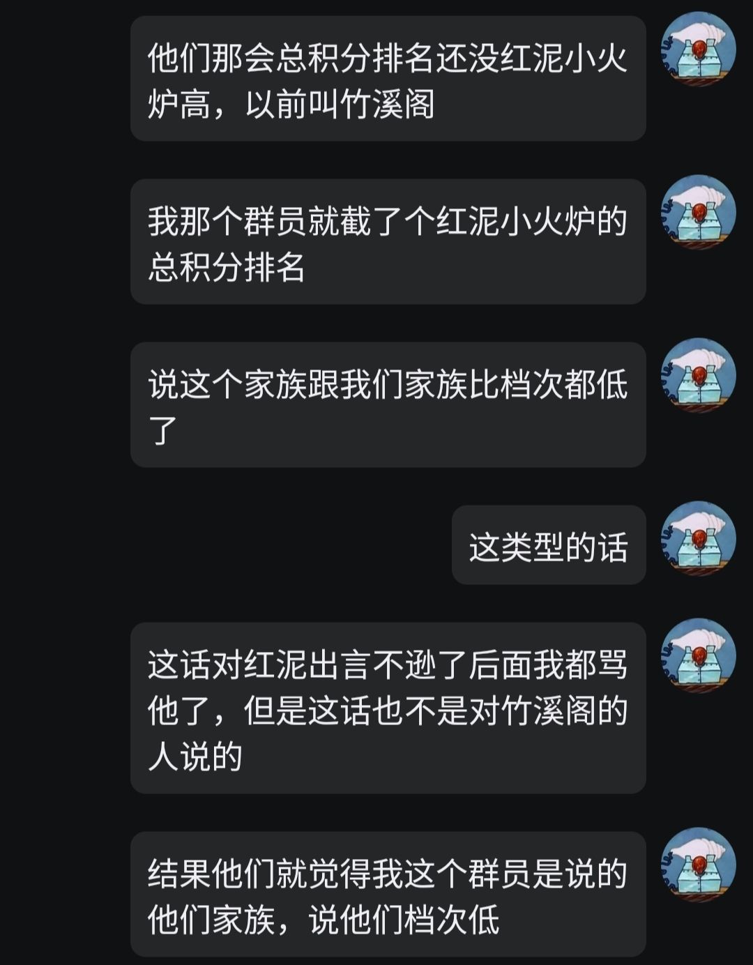 啧啧,这次是道德高手了? 1