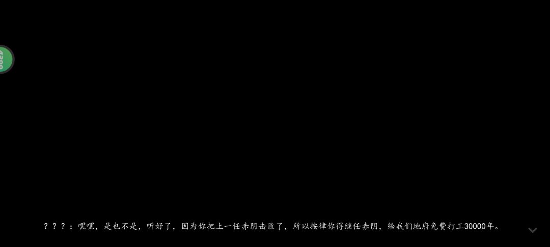 完结撒花 1