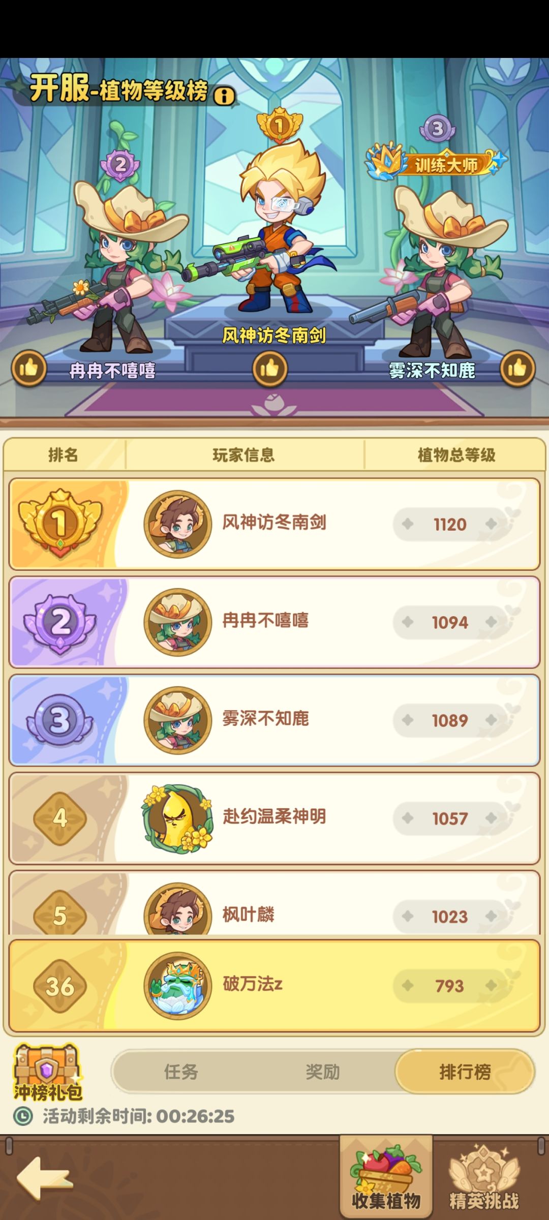 零氪第五天 1