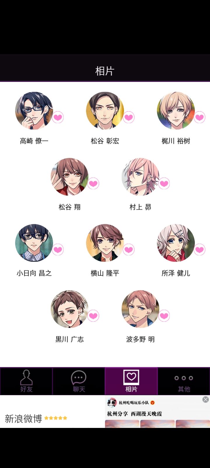 动态图片 2