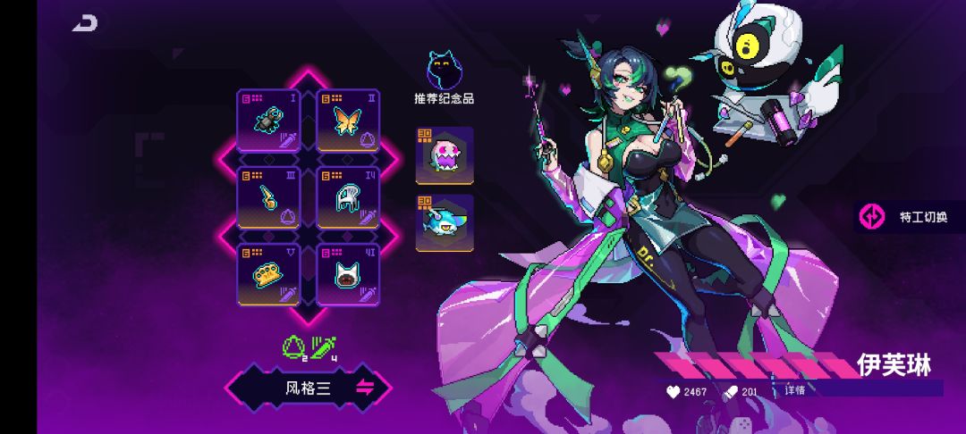 诸神是人打的? 3
