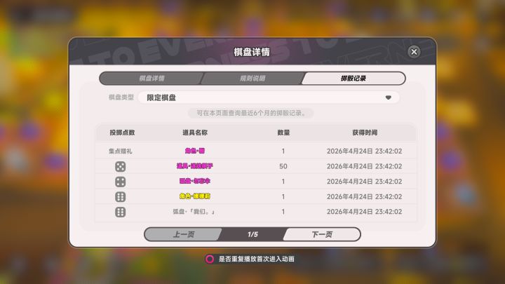 暂且不说别的,这游戏爆率真没毛吧截图