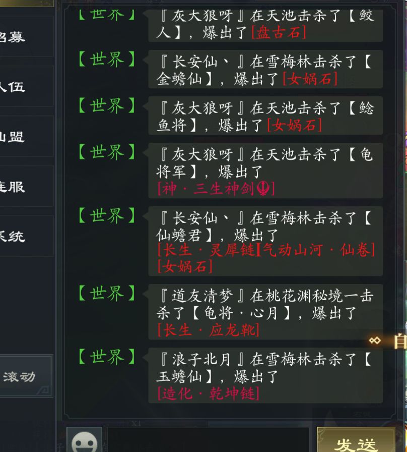 新号测试 2