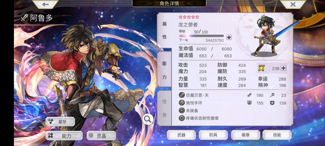 刚回归一天 2