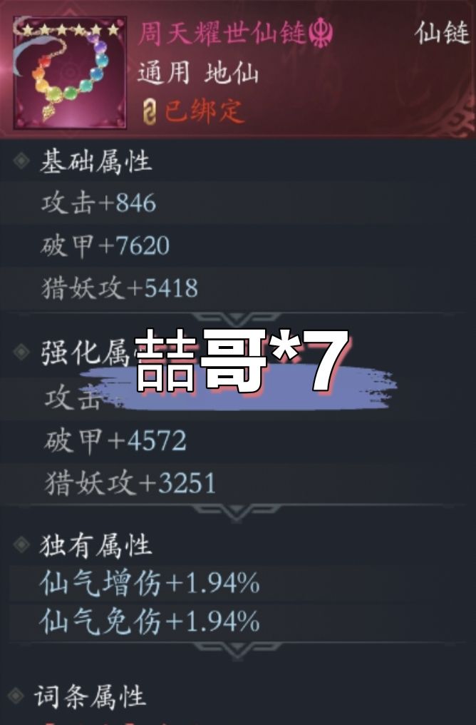 这是一篇感谢贴 10