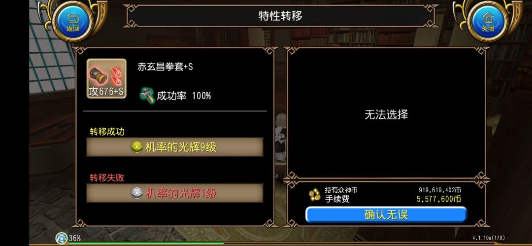 挂个人 1