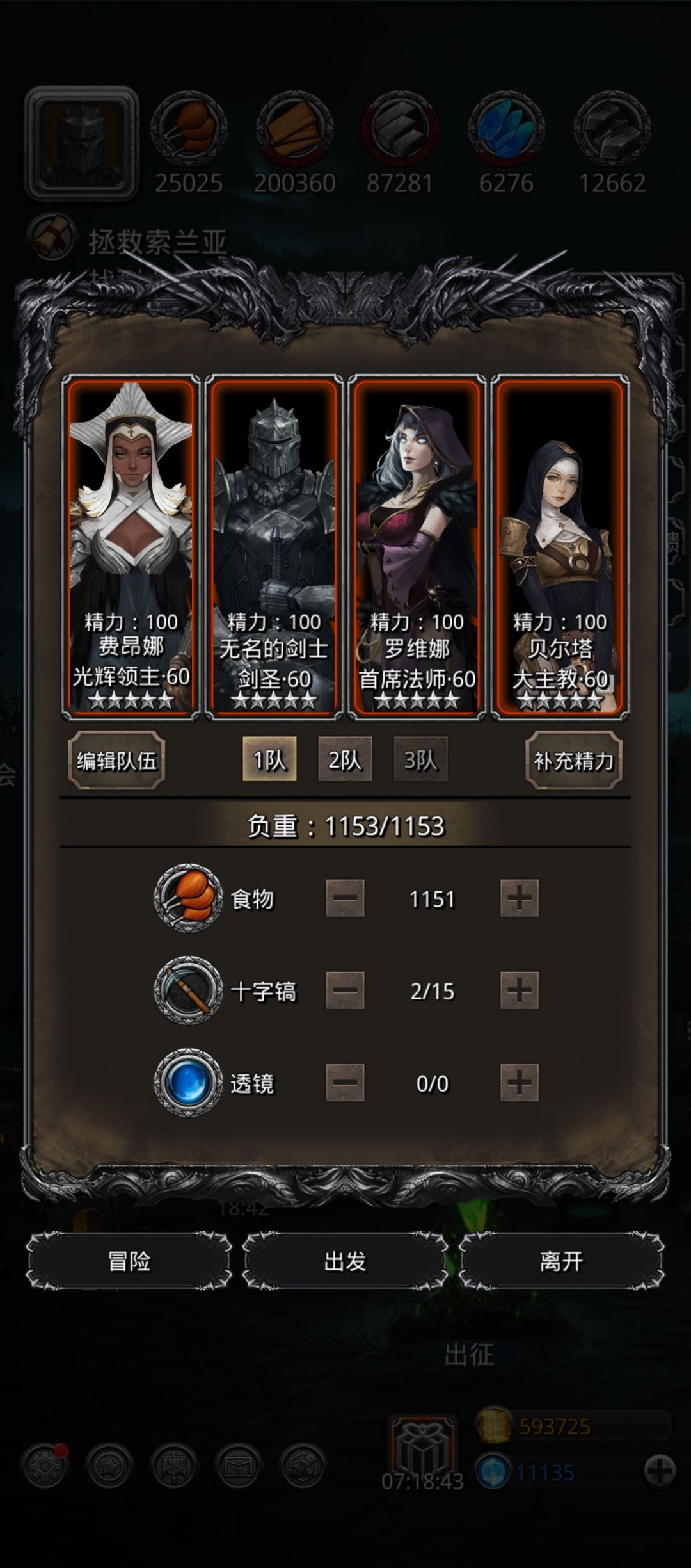 没错,又是我要来问问题了 5