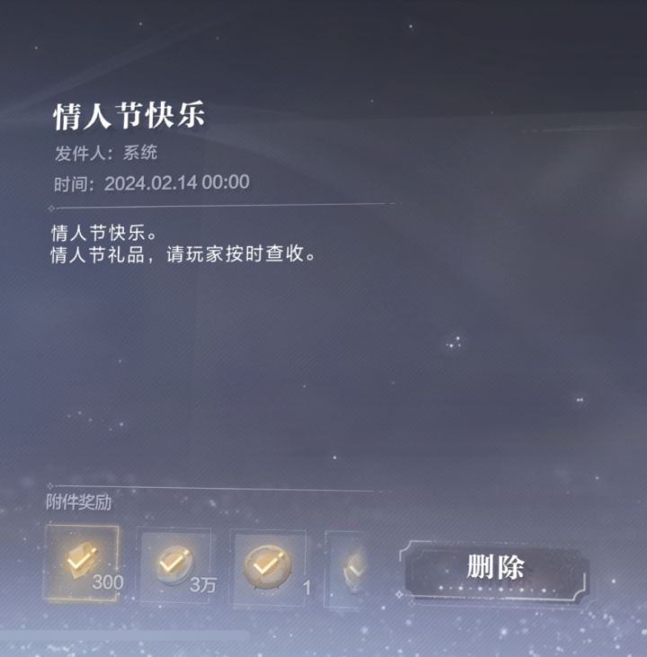 统子哥别太爱了，我在跟别的男主亲热的时候截图