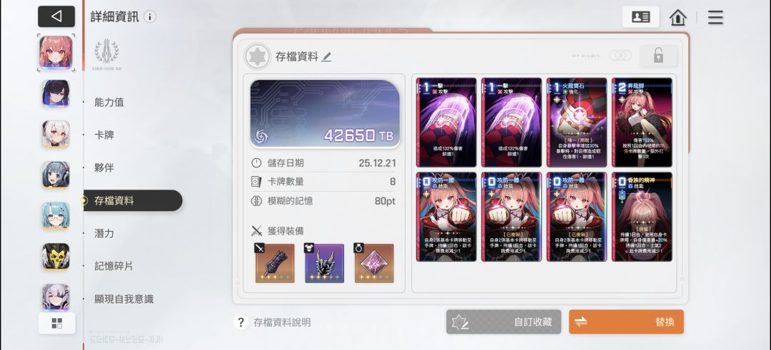 无敌 1