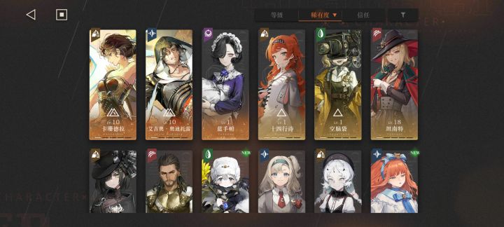 入坑第二天,自选该怎么用截图
