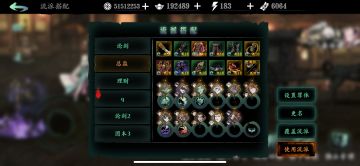 火刀更新后链子