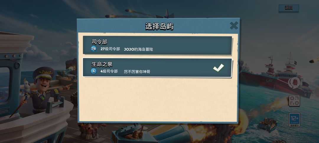 腾讯你就作死吧,开个新的来刺激消费? 1